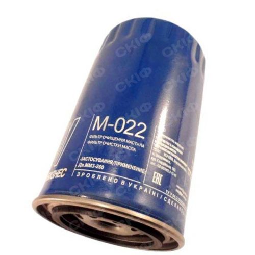 Фільтр масляний М-022 (МТЗ, Полісся, ЗіЛ 5301 «Бичок», Д-260) ФМ-035 що закручується