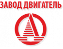 Завод Двигатель