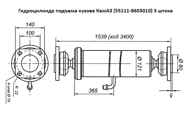 Габаритно-приєднувальні розміри гідроциліндра КамАЗ 55111-8603010